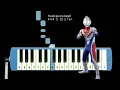 Lagu Not Pianika Lagu Ultraman Tersedih - Kimi Dake O Mamoritai Ultraman Dyna