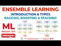 Ensemble Learning Introduction Types Bagging Boosting and Stacking Machine Learning