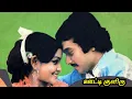 Download Lagu ஊட்டி குளிருஅம்மாடி ||OOTTY KULIRU AMMADI ||