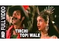 Download Lagu Tirchi Topi Wale Full HD Song | Tridev | Amit Kumar, Sapna Mukherjee | Naseeruddin Shah, Sonam