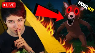 🔴 Оцелявам 99 НОЩИ в НАЙ-ОПАСНАТА ГОРА! 🔴 ( Roblox )