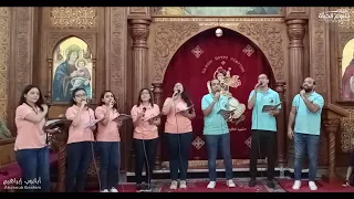 ترنيمة ولسه ياعدرا   كورال مارافرايم السريانى دندنها