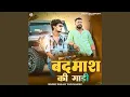 Download Lagu Badmash Ki Gaadi