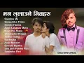 Download Lagu Pramod kharel new chatson collection collection box 2025 all superhit song