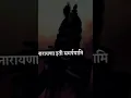 Download Lagu achyutam keshavam ram narayanam krishna damodaram vasudevam hare status Hare Ram #shorts #devotional