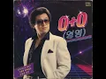 한로로 (HANRORO) - 0+0 (트로트 버전) (디스코 버전)