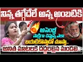Lagu Vangalapudi Anitha Open Challenge to YCP | Ambati Rambabu | TDP Vs YCP Fight | AP Assembly LIVE