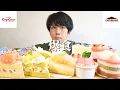 Download Lagu 【大食い】七夕なので夏ケーキを食べて夢をかなえよう【コージーコーナー】【シャトレーゼ】