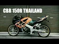 Download Lagu CBR OLD THAILAND || Inspiration Modification