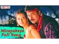 Download Lagu Mirapakaya Full  Song |Anji||Chiranjeevi  ,Mani Sharma Hits | Aditya Music