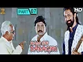 Download Lagu Ham Se Dadagiri (Sivayya) Hindi Dubbed Full HD Movie Part 7/12 | Rajasekhar, Sanghavi, Monica Bedi