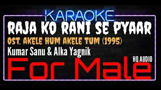 karaoke raja ko rani se pyaar for male kumar sau u0026 alka yagnik ost akele hum akele tum 1995 
