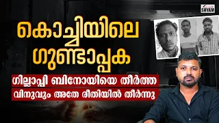 a story like the angamaly diaries movie 