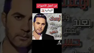 وائل جسار اوعدك 