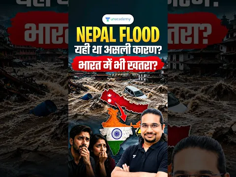 Nepal Flood 2026 | Real cause of Nepal floods? Flood Videos | Madhukar Kotawe #madhukarkotawe #upsc