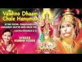 Download Lagu Vaishno Dham Chale Hanuman By Kumar Vishu I VAISHNO DHAM CHALE HANUMAN