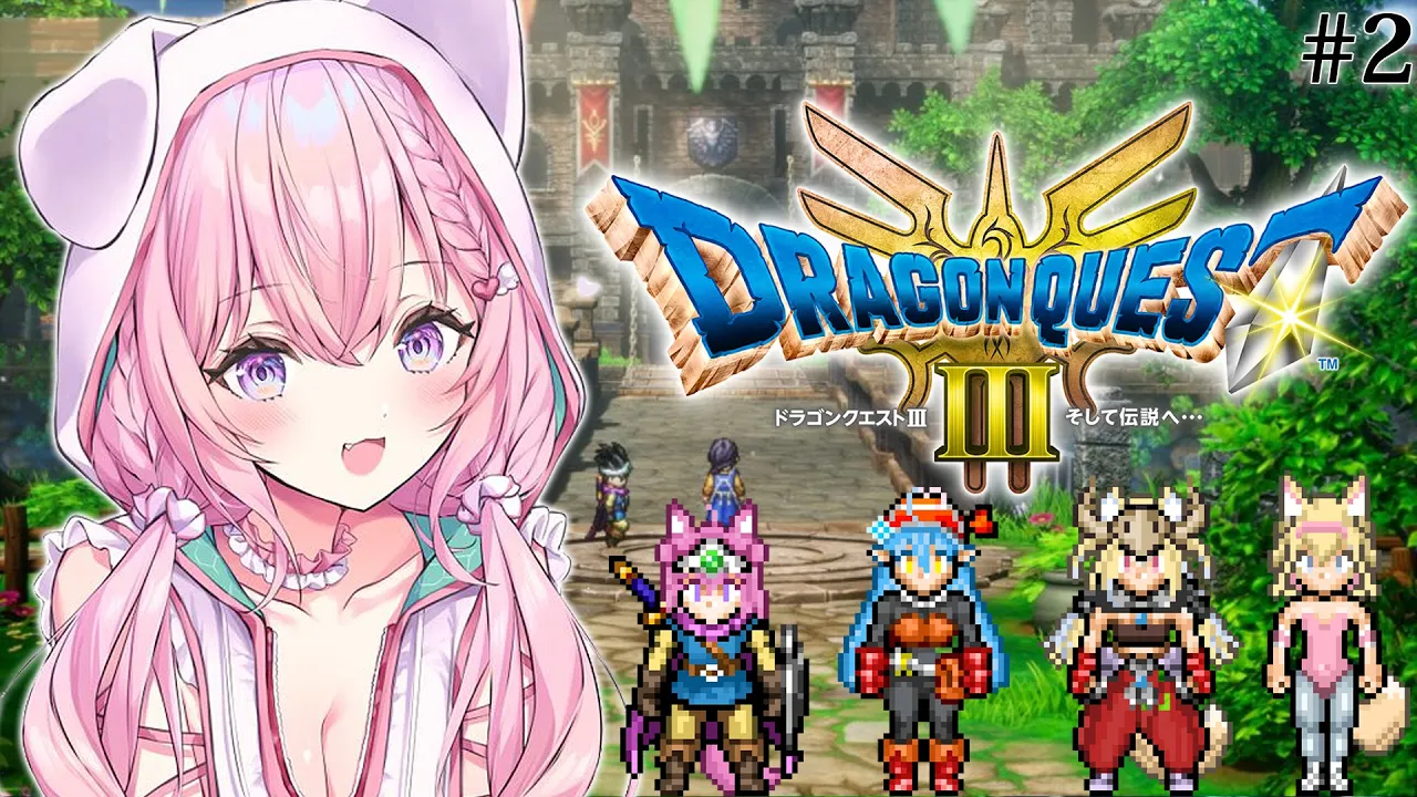 【ドラクエ3リメイク】HD-2D版初見！遊びつくす！カンダタ待った～～～？🎮✨ #2 【博衣こより/ホロライブ】【ネタバレあり】