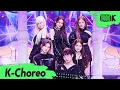Download Lagu [K-Choreo 8K HDR] 아이브 직캠 'INTRO+ELEVEN' (IVE Choreography) l @MusicBank 211203
