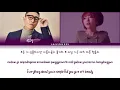 GARY feat. JUNG IN - Your Scent (Color Coded Lyrics/가사 Han//Rom//Eng)