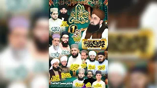 🔴 LIVE Mehfil e Naat | Jashn e Eid Milad un Nabi ﷺ | Grand Mehfil e Naat 2026 | Famous Naat Khawan