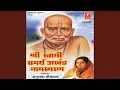 Download Lagu Sh.Swami Samarth Jay Jay Swami Samarth