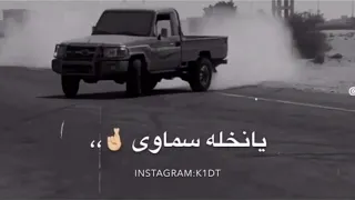 جرحي كالف ماظني تداوي    جيبو دكتور يعاين بالهداوه   اغ  ان  ي ال  ع  رب  ي  ه دندنها