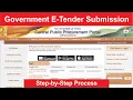 Government E Tender Filing Process E Procurement E procure Portal Government Tender