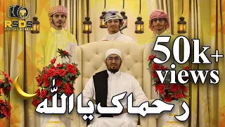 كليب لا اله الا الله بدون ايقاع حماد پلور حمدان احمد عبداللہ الرازی 