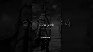 واغفر لابي أنه كان من الضالين القارئ ياسر الدوسري   ياسر الدوسري                  قرآن  اكسبلور دندنها