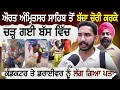 Download Lagu ਔਰਤ ਅੰਮ੍ਰਿਤਸਰ ਸਾਹਿਬ ਤੋਂ ਬੱਚਾ ਚੋ..ਰੀ ਕਰਕੇ ਚੜ੍ਹ ਗਈ ਬੱਸ ਵਿੱਚ, ਕੰਡਕਟਰ ਤੇ ਡਰਾਈਵਰ ਨੂੰ ਲੱਗ ਗਿਆ ਪਤਾ