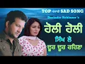 Download Lagu Hauli Hauli Sikh Layiye Door Door Rehna | Davinder Kohinoor | Punjabi Songs | By Music Track Chakde
