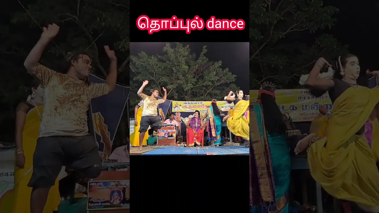 தொப்புள் dance #shorts #nadagaarangam poster