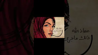 لما تلاقينا على سفح رامة عبارات لايك اكسبلور تصميم فيديوهات تصميمي Music حب دويتو ستوريات 