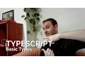 TypeScript basic types