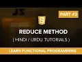 Learn Reduce Method Works in Javascript with Examples Hindi Urdu Tutorial