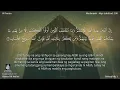 Download Lagu 003 | Surah Al -I-‘Imrân | Ahmad Al Nufais with an filipino translation