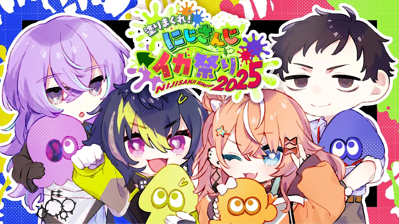 #にじイカ祭り2025┊︎Day2 #せんべろWIN【 にじさんじ / 五十嵐梨花 】