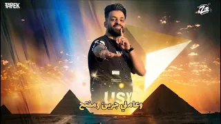 مهرجان شارع الهرم  زيزو النوبي  حمو صبحي  فريق الاحلام الدخلاويه توزيع الشبح دندنها