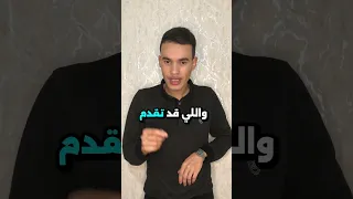 عمرك تكون ممل امام الحمهور ها علا ش ناس مكيسمعوكش Publicspeaking Explore Viral الكلام من القلب 