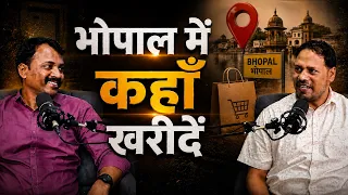 Bhopal के इन क्षेत्रों में जमीन खरीदी तो पैसा 5 गुना होगा! Real Estate Top Locations
