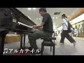 Download Lagu 我在高松瓦町站彈了 -Summer Pockets-  的 OP 「アルカテイル」
