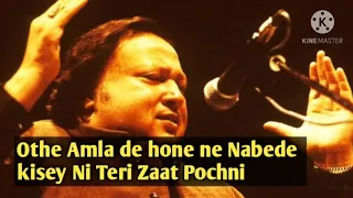 Othe amla de hone ne navede |Nusrat Fateh Ali khan|