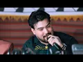 حسين الأهوازي | العافوني ما هميت گلت الله موجود