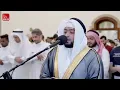 Ahmad Al Nufais - Surah Sa'd (38)