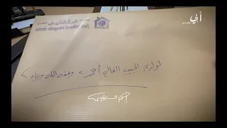 أبي مواقف و عبر | إلى الشباب
