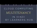 Cloud Computing Session-6 Multitenancy Tutorial In Hindi