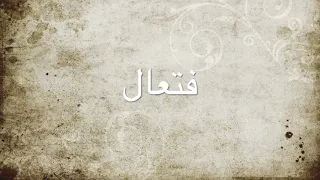 سوف تلهو بنا الحياة   ام كلتوم  هذه ليلتي  دندنها