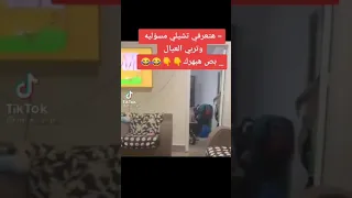 لما يقولولي هتجوزي وتعقلي 