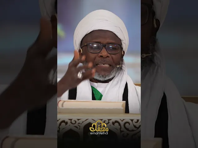 ⁣صحبت‌های رهبر شیعیان غنا درباره امام خمینی (ره)