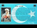 Download Lagu قۇتادغۇ بىلىك   001قىسىم مۇقەددىمەKutadgu Biliğ Muqeddime